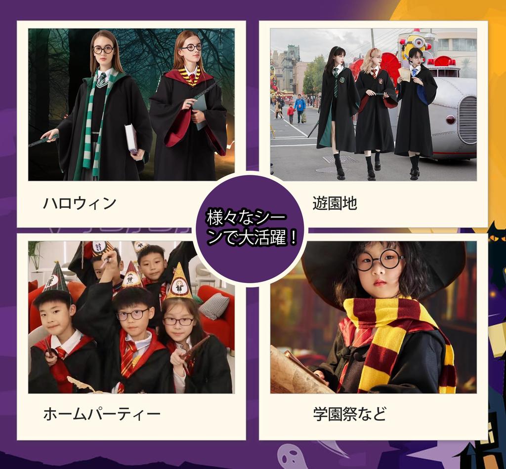 Harry Potter Cosplay for Dorm Halloween Kids Magic Full Kids School Unisex [LAMONKE] Kids, Clothes, Costume, Costume, Robe, Scarf, Glasses, Tie, Wand,