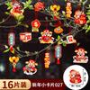 Year Artistic New Paper Decorations With Good Fortune Characters For Joyous Gatherings