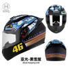 Winter Full Face Motorcycle Helmet With Spoiler All Motorbike Racing