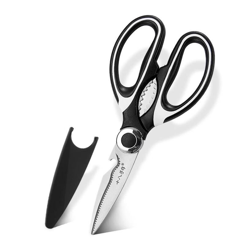 Shibazi Multifunction Kitchen Shears