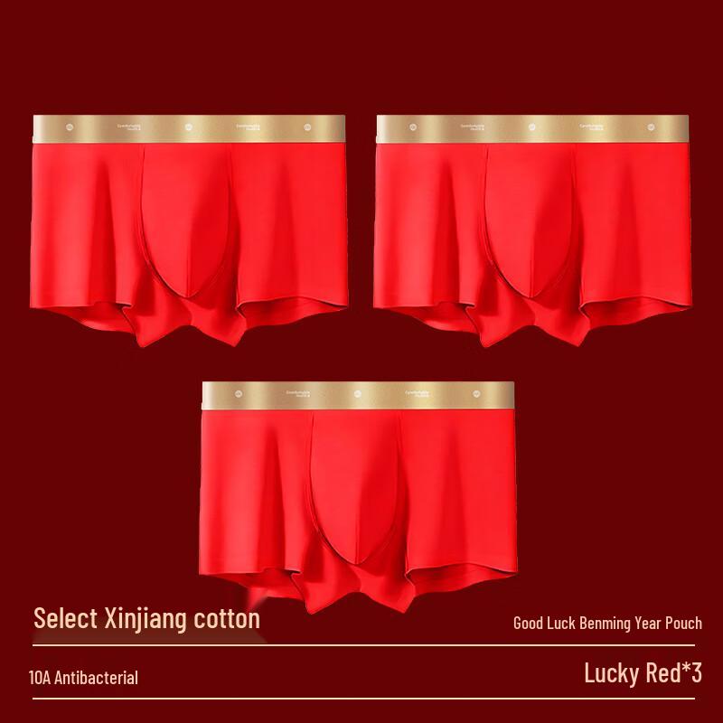 Shanshan Men's Festive Red Boxer Briefs