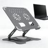 360° Rotating Height Adjustable Laptop & Tablet Stand with Portable Folding Cooling Design