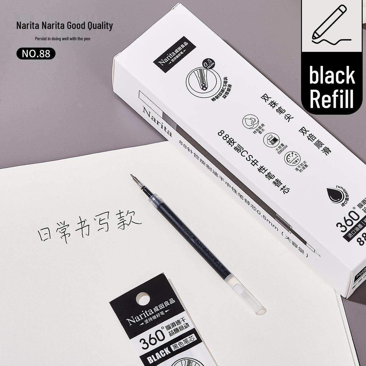 Narita High-Quality Large Capacity Quick-Drying Neutral Pen with Smooth Click CS Nib for Study Large Capacity / 0.5mm [CS Double Ballpoint Tip]
