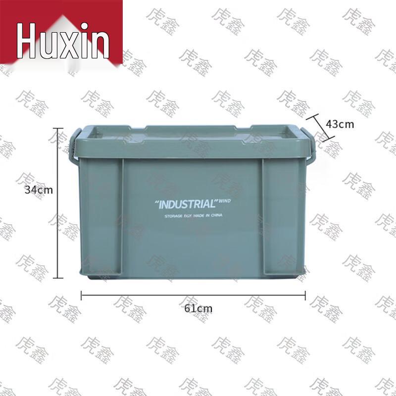Huxin Industrial Storage & Training Accessories