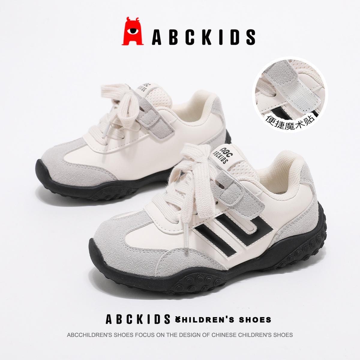 

ABCkids 2025 Spring Girls Agam Casual Sports Shoes - Soft Sole Board Shoes for Middle & Big Kids 36