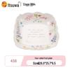 Melamine Food Grade Fruit & Snack Plate