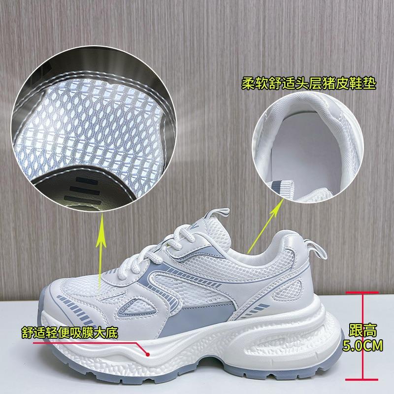 Suction Film Bottom Dad Shoes Women's Summer New Mesh Breathable Sports Shoes Women's Casual Women's Shoes Versatile Shoes Children