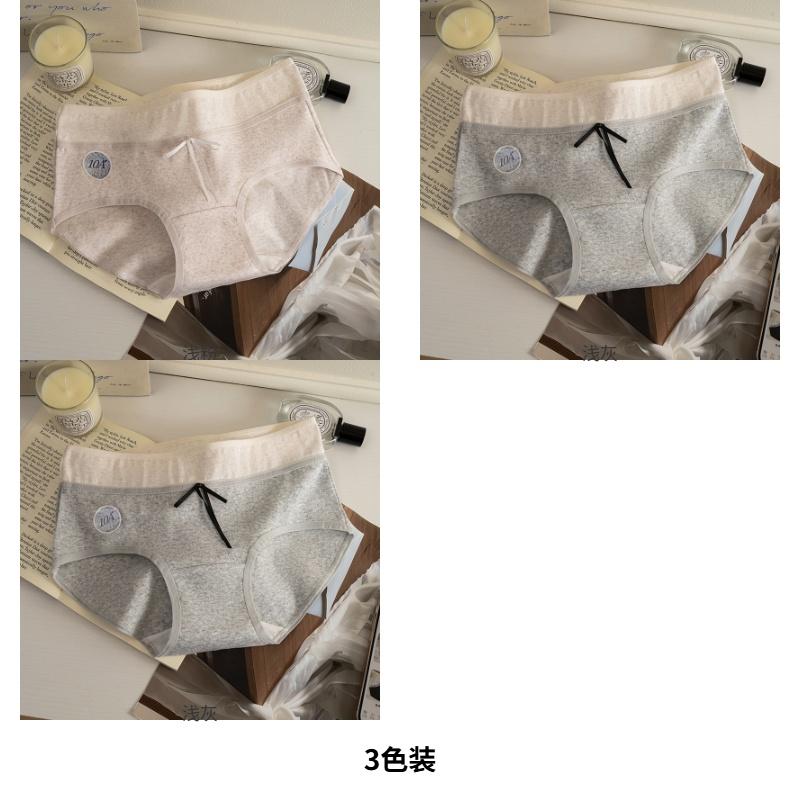 A-class Baby Cotton Women's Underwear