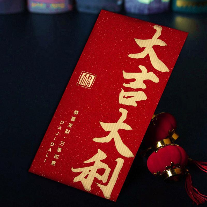 6Pcs Red Envelope Housewarming Moving Into The House Ceremony New Home Gift New House Housewarming Red Envelope Bag Return Gift