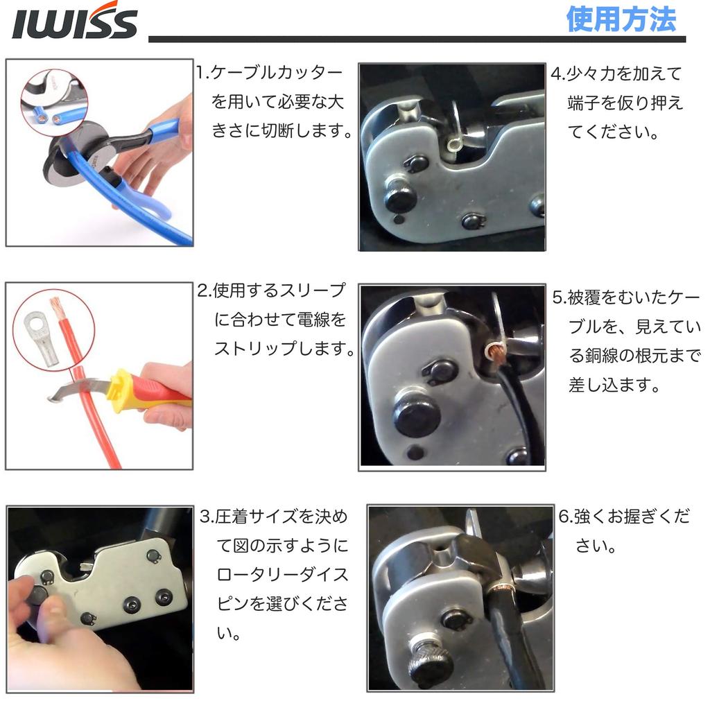 IWISS Crimping Tool for Stripped Crimp Terminals and Stripped Crimp Heavy-Duty Sleeves, 8.0sq-38sq, CT-38