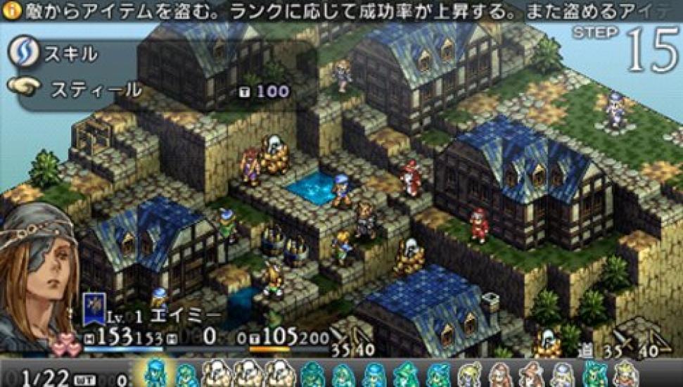 Tactics Let Us Cling Together Bonus PSP Ogre (No Items) -