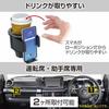 Seiko Sangyo Car Model Exclusive Jimny EXEA Drink Holder EE-224 JB64/JB74 Exclusive