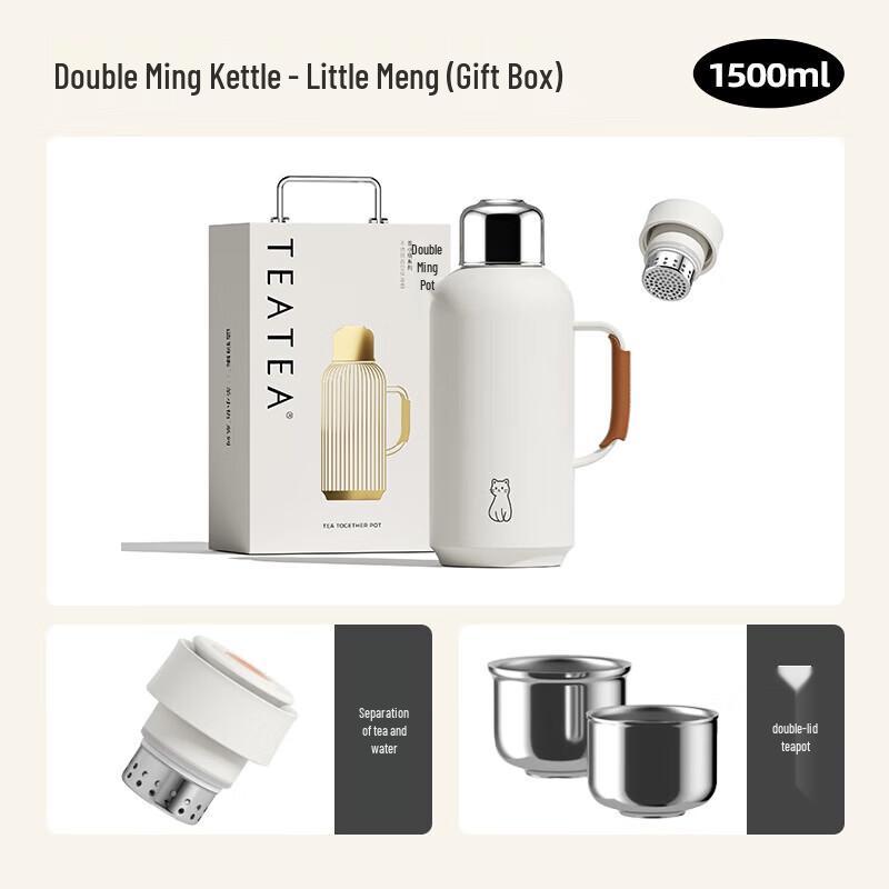 Zao Wu Ji Retro Double Drink Flask Gift Set