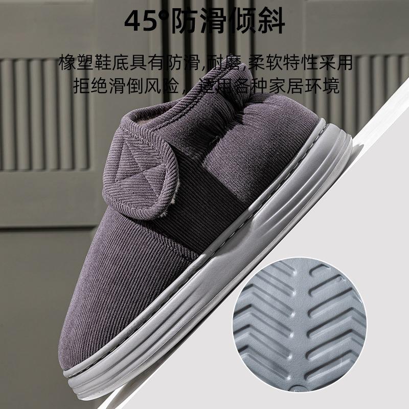 High-top cotton slippers for women and women, winter indoor home elderly bag and warm cotton shoes, autumn and winter thick soles