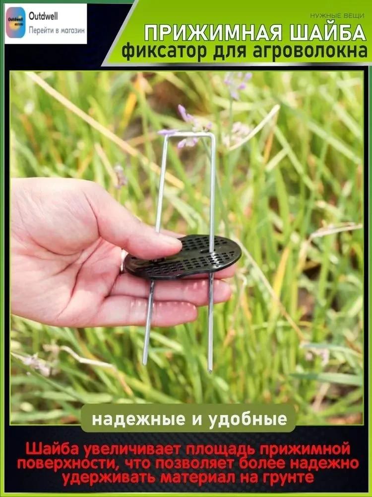 30 Stück Erdnagelrohr Mulchnagel Unterlegscheibe Grün Fleischiges Zelt Fixiert Verzinkter Stahlnagel Unterlegscheibe U-förmiger Nagel Unkrautvlies Erdnagel Unterlegscheibe