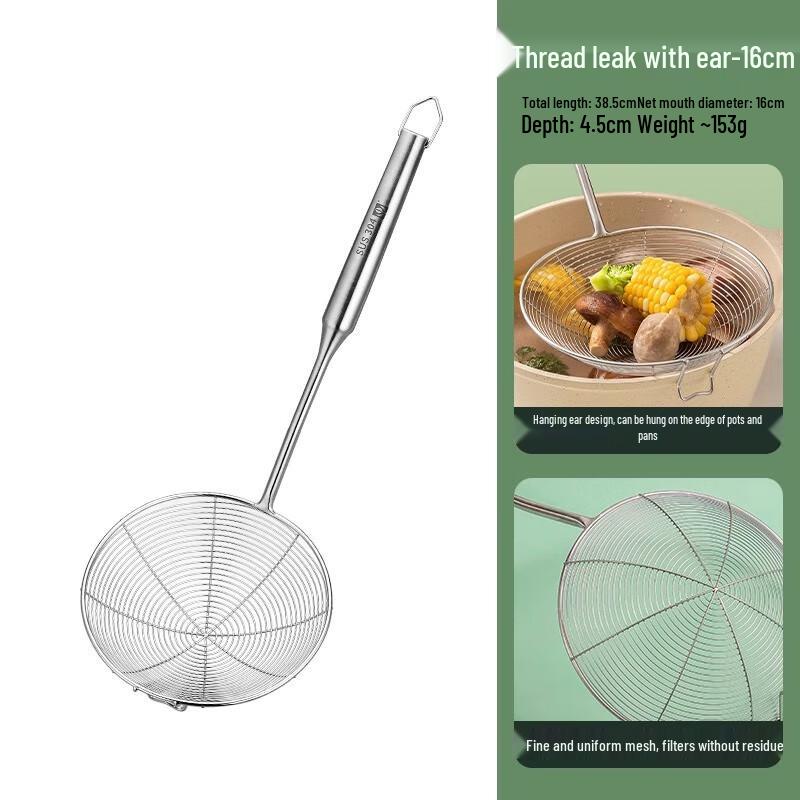 National Style 304 Stainless Steel Colander Spoon