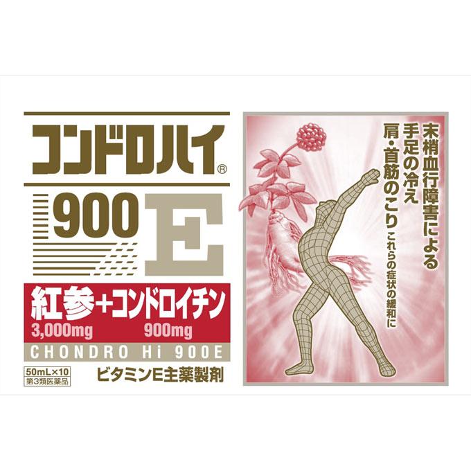 

Zeria Chondro High 900E 50ml X 10 Medical supplies Physical Fatigue & Nutritional Support (Vitamins) Efficacy: -Relief of the following symptoms due t 1