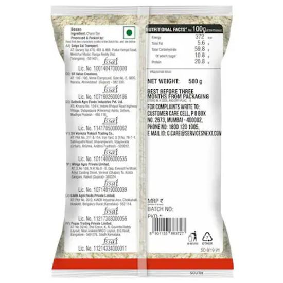 Good Life Kikerter mel 500 g