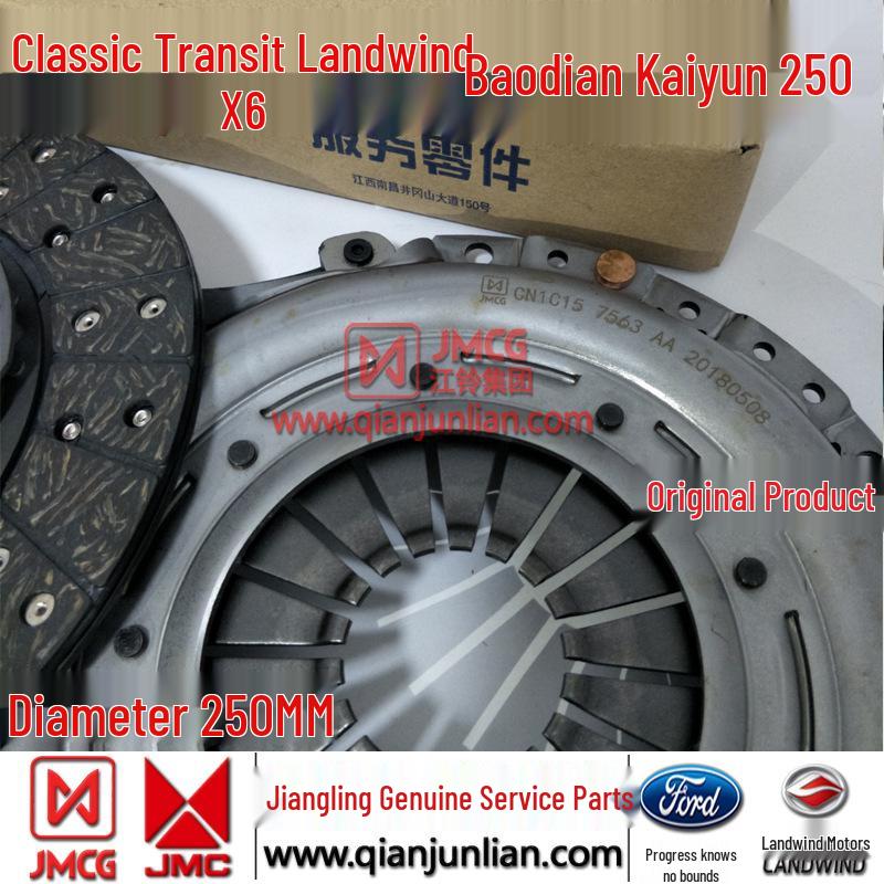 Jiangling Classic Transit Landwind X6 Baodian Kaiyun 250 Clutch Set: Pressure Plate, Disc & Release Bearing.