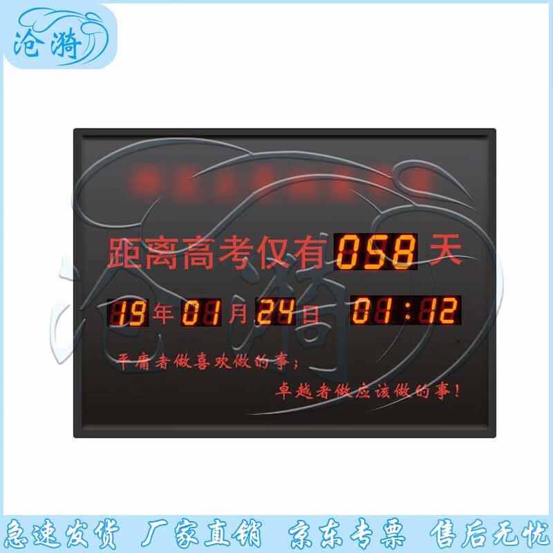 LED Digital Countdown Display Board