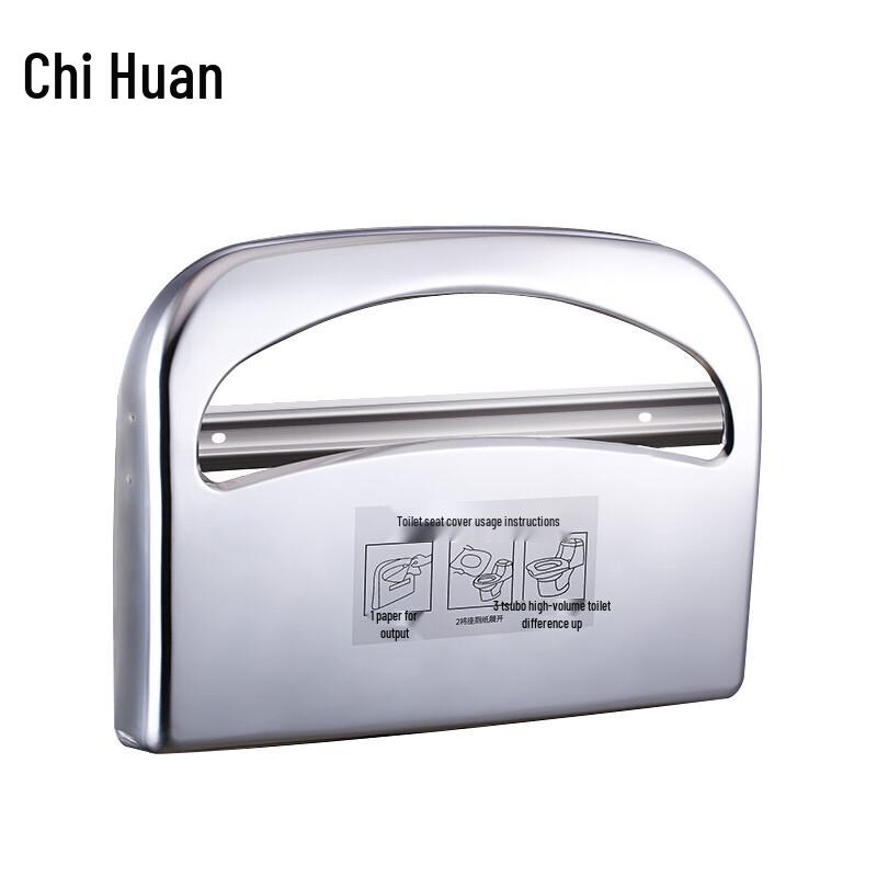 Chihuan 304 Stainless Steel Disposable Toilet Seat Cover Dispenser