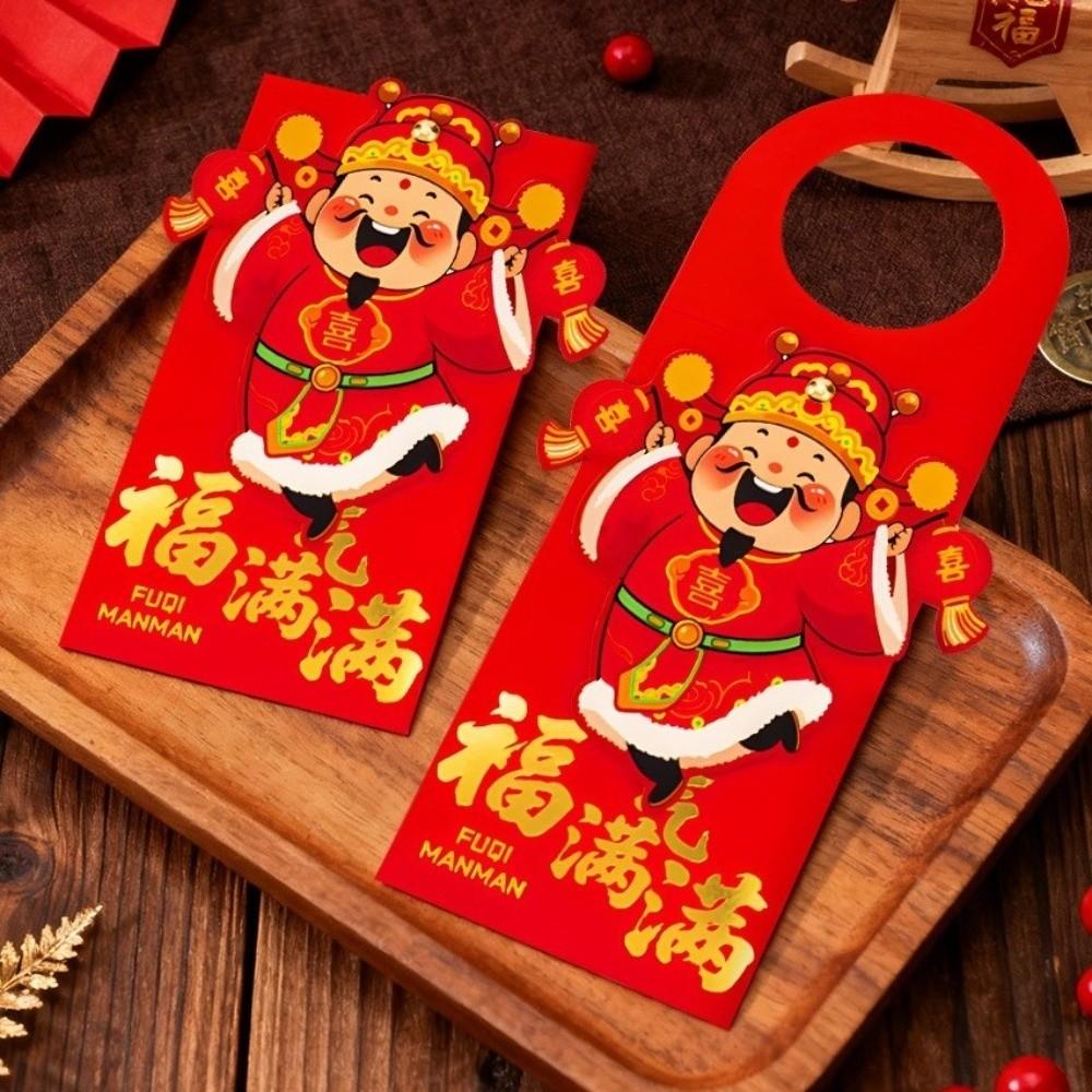 Creative 2-in-1 Red Envelope Chinese Style Exquisite Door Handle Lucky Bag Traditional Red Packet Children Gift