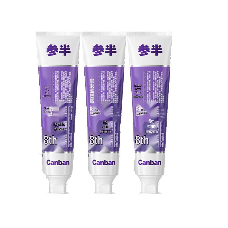 Canban Enzyme Plant Clear Toothpaste