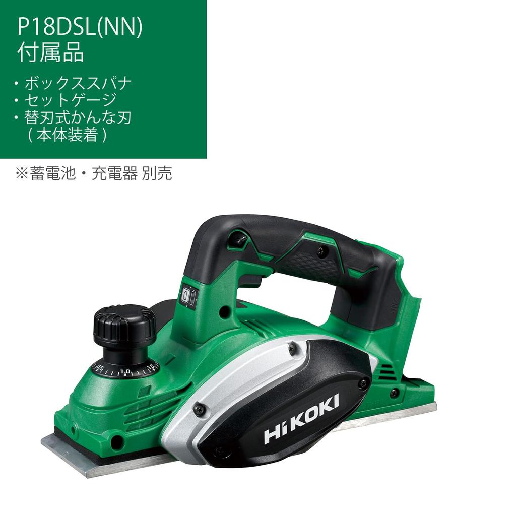 HiKOKI 18V Planer P18DSL Blade Width 82mm Replaceable Blade Sold Separately Type/Charger P18DSL(NN)