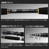 Daiwa Mobile Pack Black 665TMB-Q