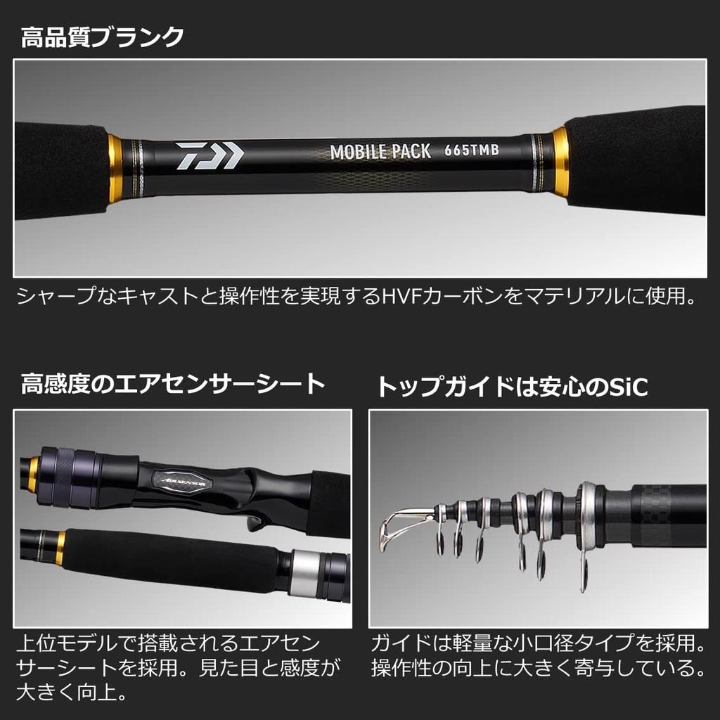 Daiwa Mobile Pack Black 665TMB-Q