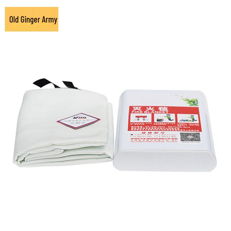Lao Jiangjun Emergency Fire Blanket