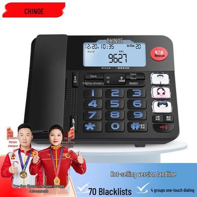 Zhongnuo W568 Corded Landline Phone for Elderly CN Plug (adapter Included)