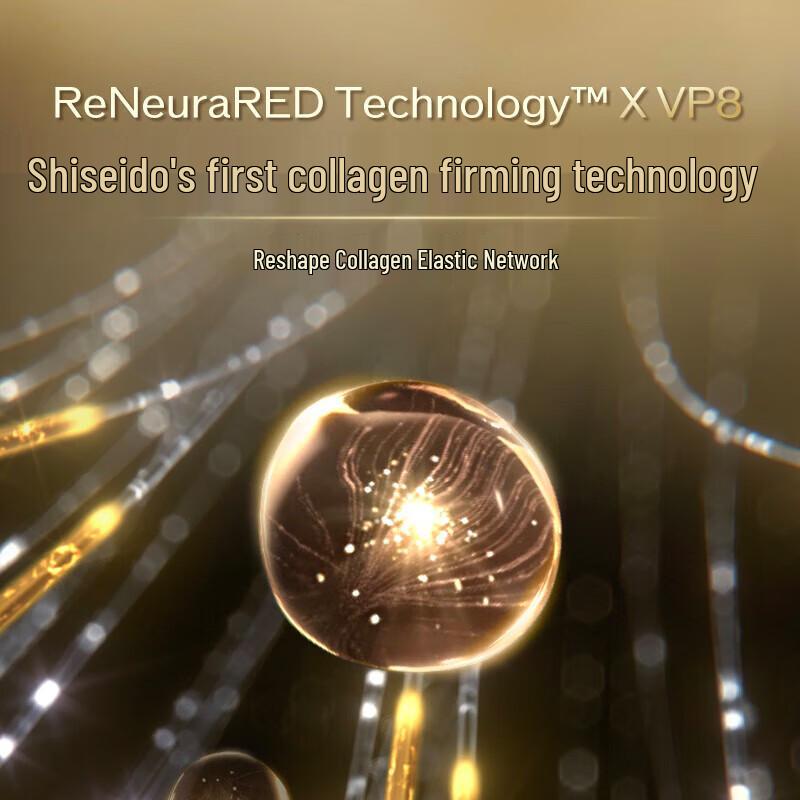 Shiseido Vital Perfection Uplifting & Firming Moisturizing Skincare Set