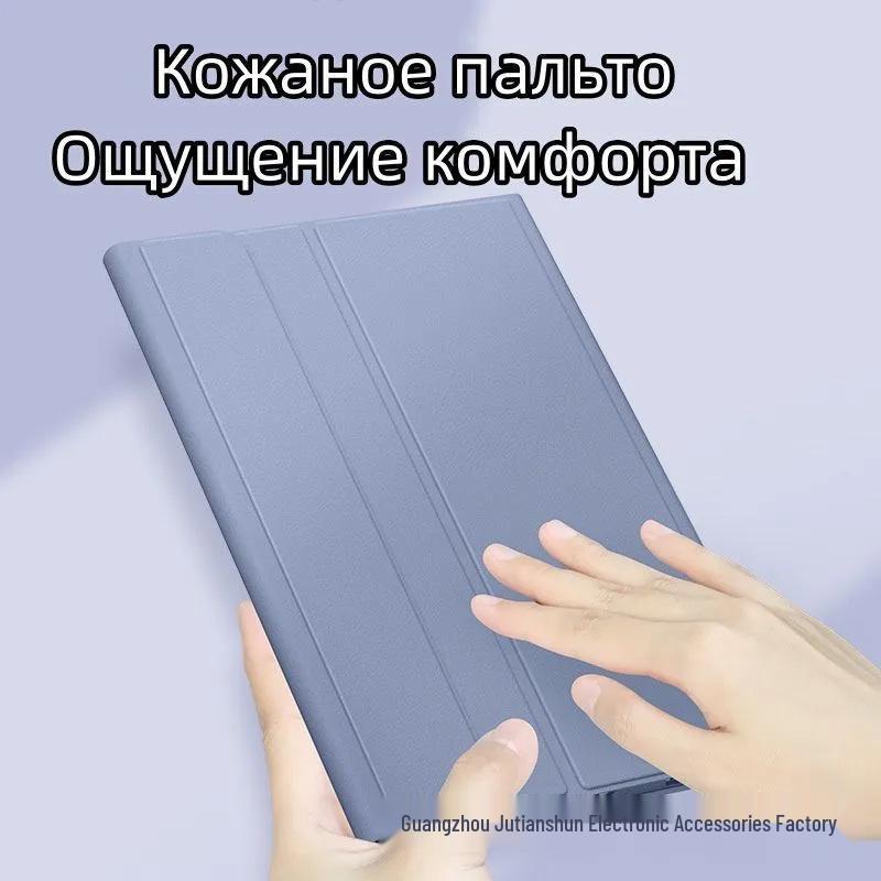 Magnetic Detachable Silicone Soft Shell Bluetooth Keyboard Case for Huawei MatePad 10.4
