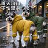 New pet cat dog velvet hooded four-legged charging raincoat waterproof reflective warm autumn and winter dog clothing