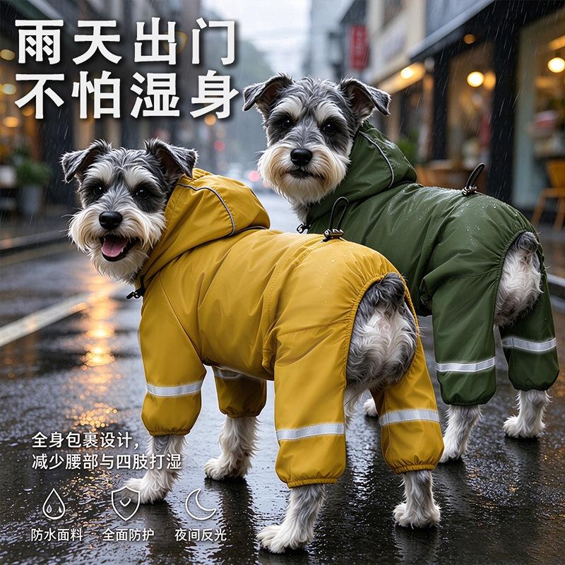 New pet cat dog velvet hooded four-legged charging raincoat waterproof reflective warm autumn and winter dog clothing