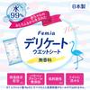 LEC Delicate Wet 20 Sheets X 8 Packs Made In Originally Made from Baby Wipes Women's Wipes, Femia, (Unscented), Flushable, Japan,