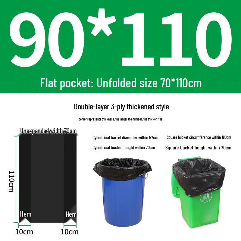 Zhishi Heavy Duty Flat-Top Garbage Bags