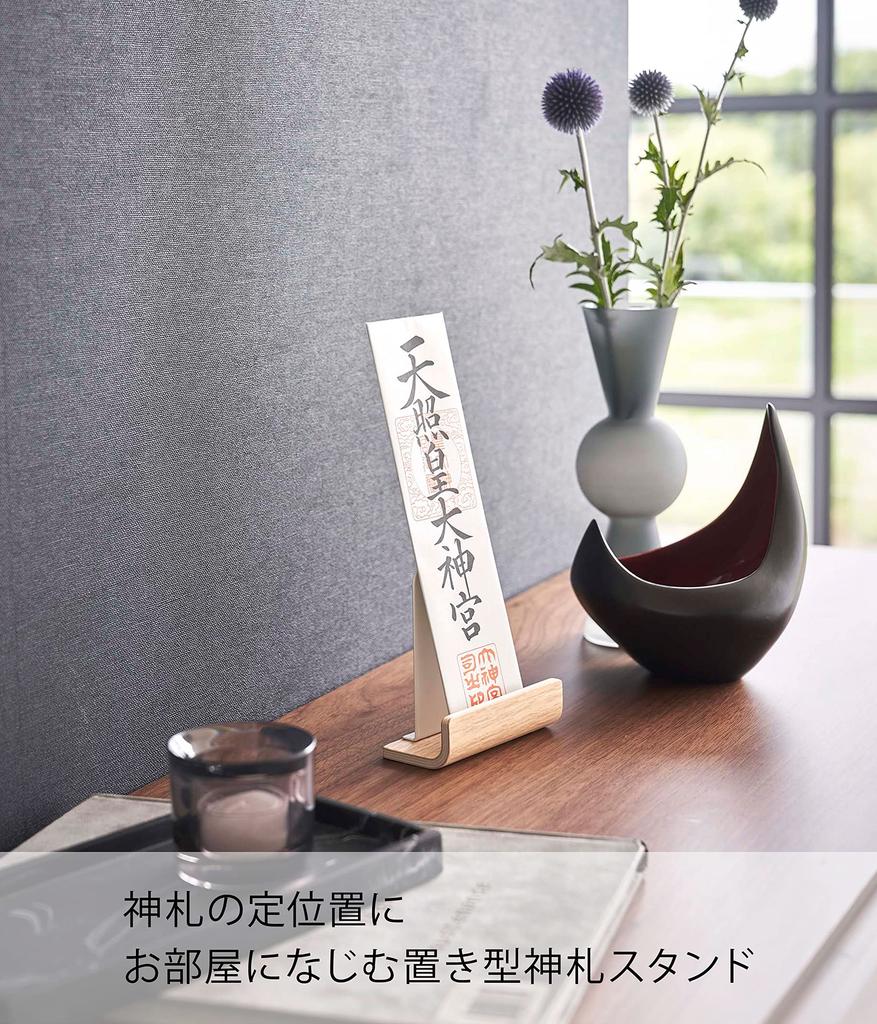 Yamazaki RIN Simple Shinto Shrine Tablet x D5 x Standing 6144 Stand, Single, Natural, Approx. W10.5 H11cm, Type,