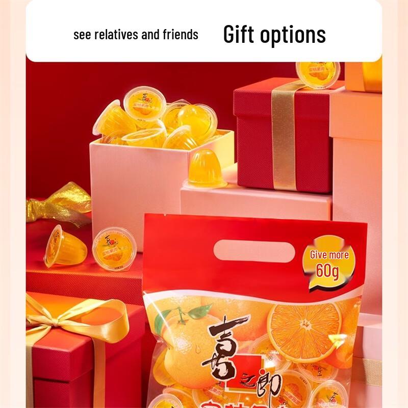 Xi Zhi Lang Honey Mandarin Pulp Jelly Cups