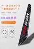 Door Guards for Honda Carbon Collision Prevention Door Protectors - Fiber, (Unlimited)