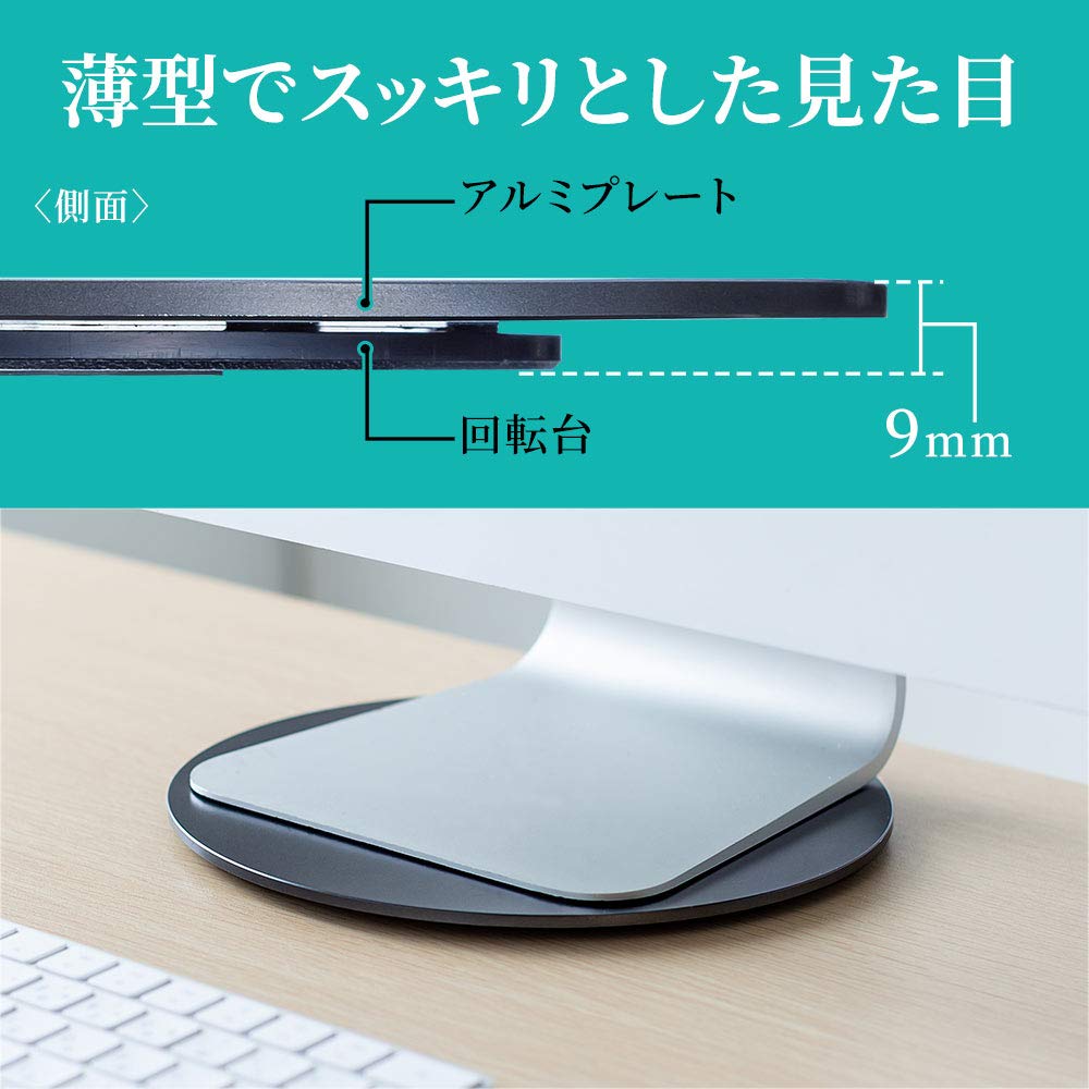 E-Supply Rotating Stand, Aluminum, 10kg Load Capacity, 22cm Diameter, 9mm Thickness, for TVs, Displays, Monitors, PCs, Projectors, Small and Slim Desi