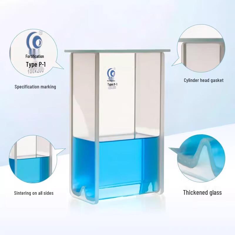 Leigu High Borosilicate Glass Slanted Bottom Chromatography Tank 100-200mm