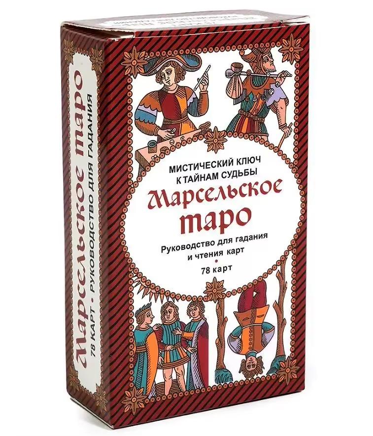 Russian Version Wait tarot cards Deck Party Playing games Fate Divination Cards game board game with paper instruction