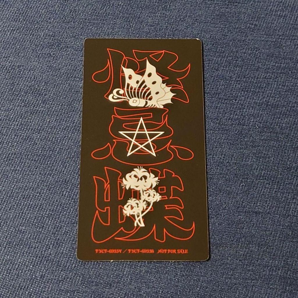 [USED] Phantom Theta Girl's Day Memories Amulet Trading Card Mona
