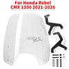 Motorcycle Tool Bags Tank Pad Rear Rack Decorative Cover For Honda Rebel CMX 1100 CMX1100 Rebel1100 2021-2026 Accessories 2025