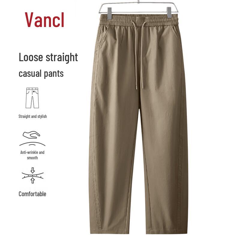 VANCL Men's Spring/Autumn Loose Straight-Leg Casual Pants