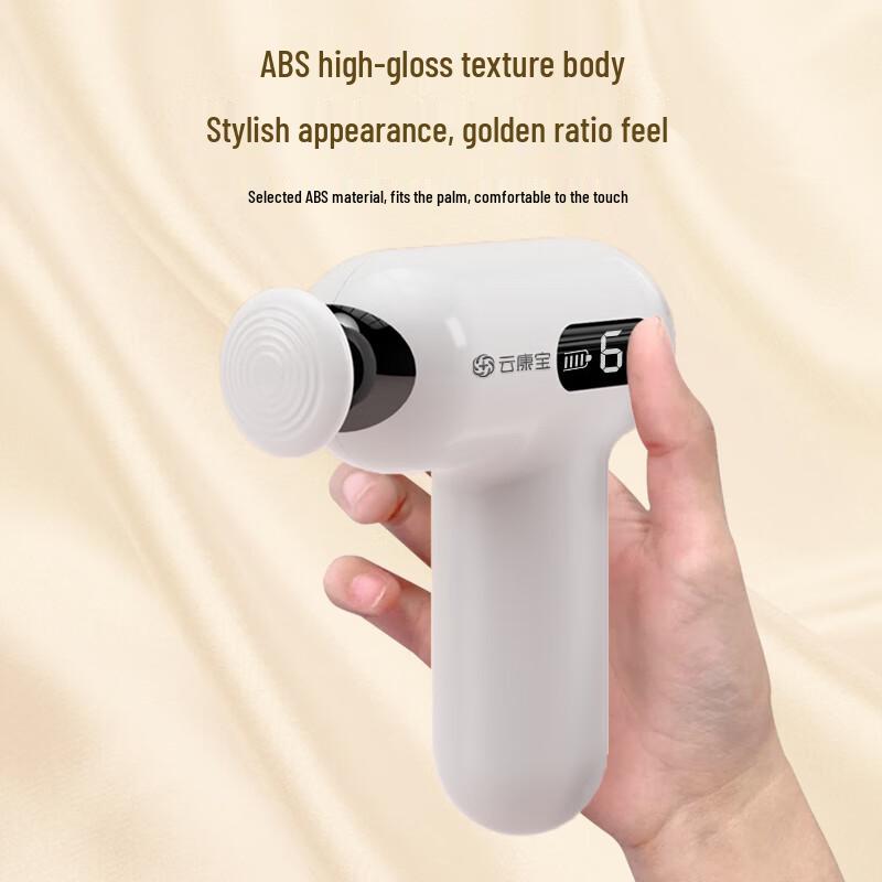 

Yolanda YunKangBao Mini Portable Fascia Gun CM10F