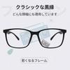 glasses blue light PC UV unisex [Cyxus] Wellington-style (lightweight TR90), blocking, glasses, protection, (black)