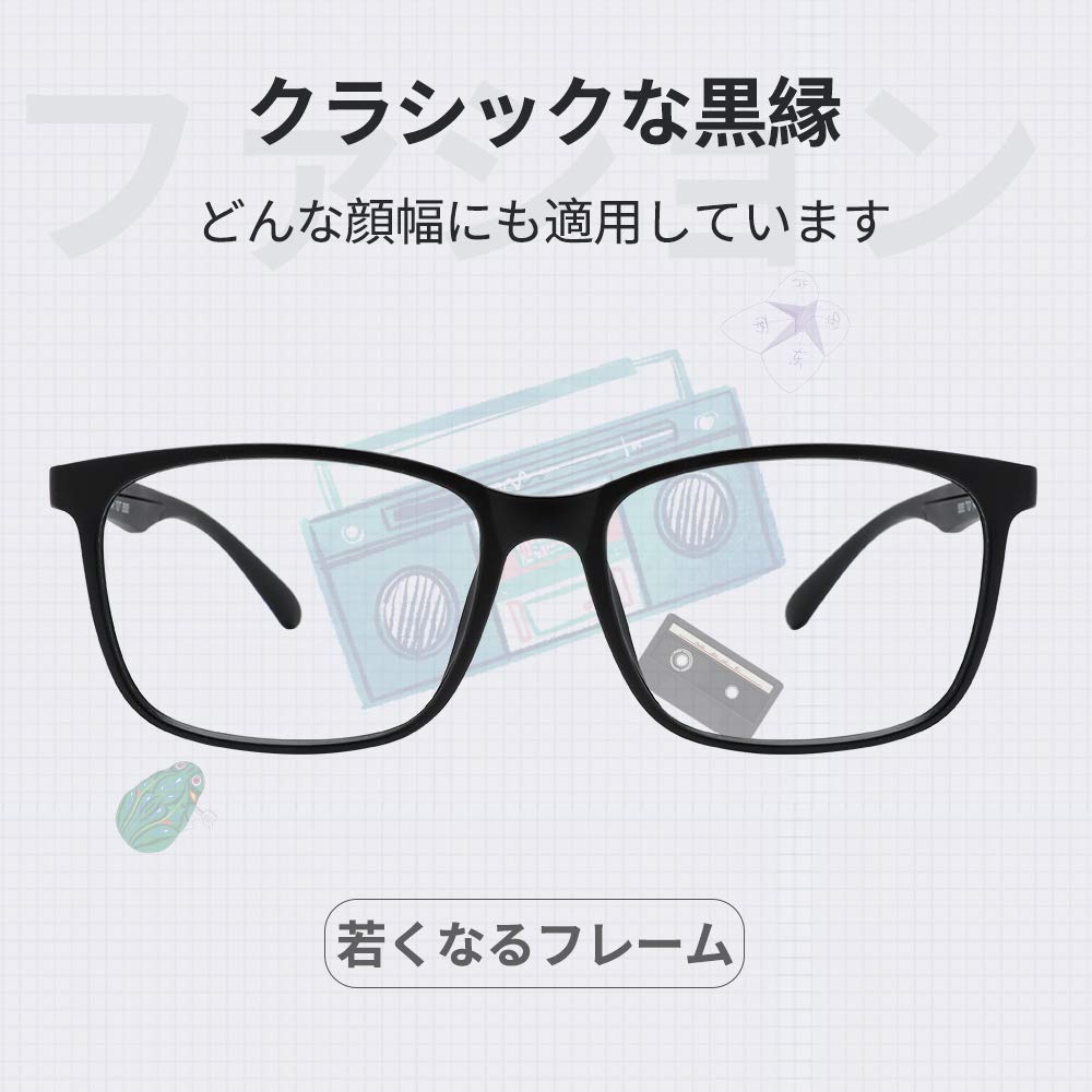 glasses blue light PC UV unisex [Cyxus] Wellington-style (lightweight TR90), blocking, glasses, protection, (black)